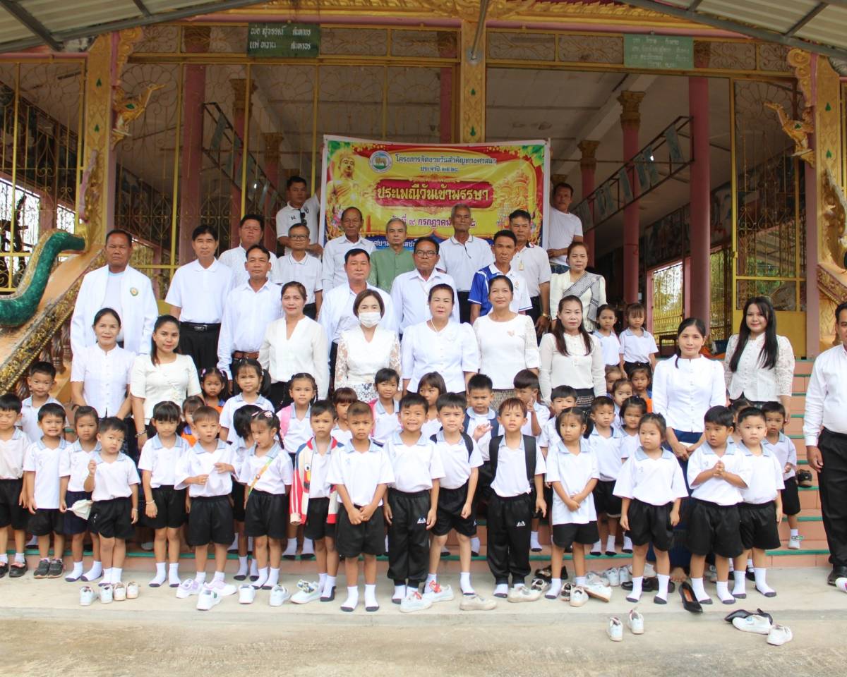 ร่วมทำบุญตักบาตร ถวายปัจจัยไทยธรรม ถวายต้นเทียนพรรษา ถวายผ้าอาบน้ำฝน ฯลฯ ตามวัดในพื้นที่เทศบาลตำบลปะโค เพื่อเป็นการอนุรักษ์และส่งเสริมขนบธรรมเนียมประเพณีวันสำคัญทางศาสนา (โครงการจัดงานวันสำคัญทางศาสนาประเพณีวันเข้าพรรษา ประจำปีงบประมาณ 2568)