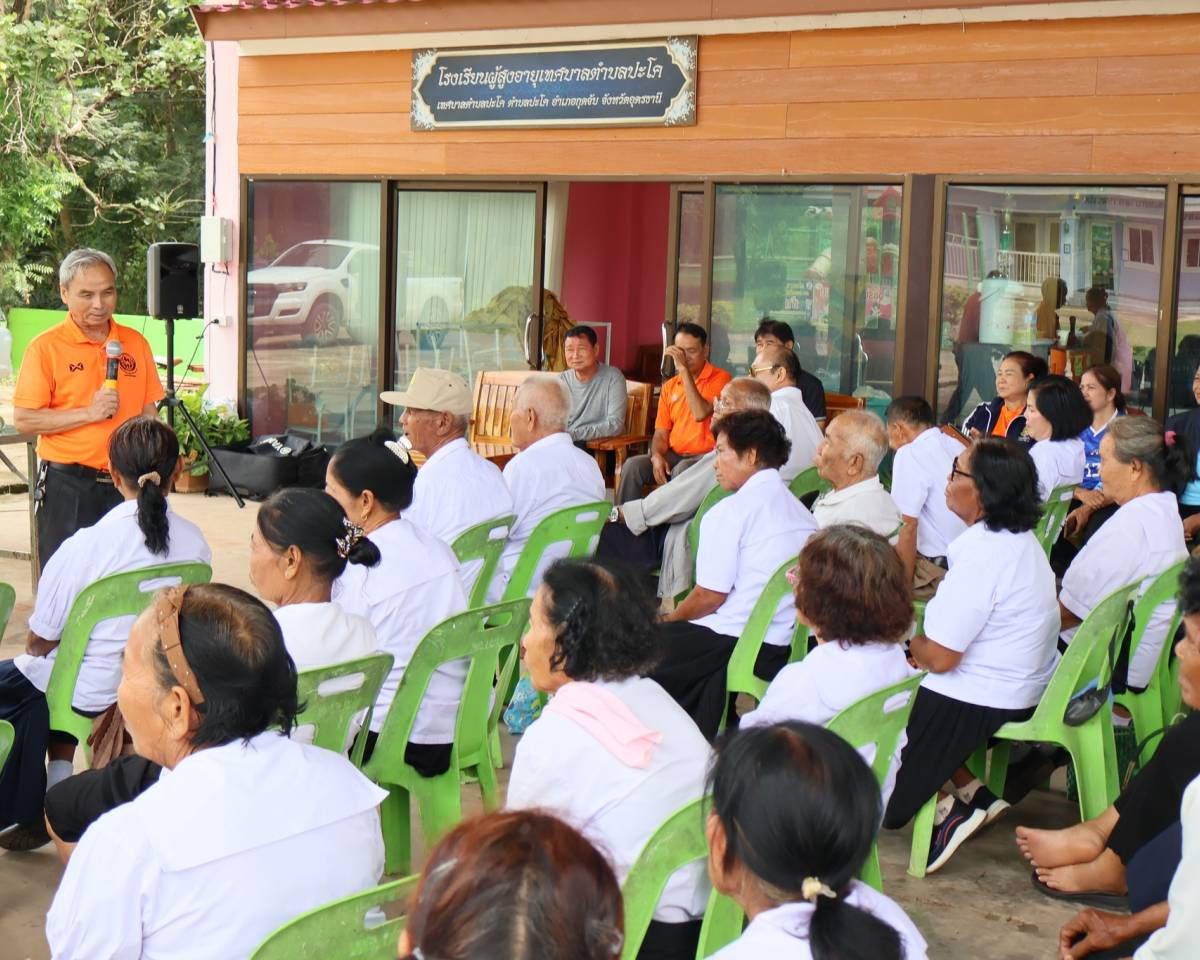 เปิดภาคเรียนโรงเรียนผู้สูงอายุ ประจำปี 2568 โดยเปิดสอนในหลักสูตรประกาศนียบัตรผู้สูงอายุชั้นเยี่ยม (ปริญญาชีวิต ระดับตรี) ประกาศนียบัตรผู้สูงอายุชั้นดีเยี่ยม (ปริญญาชีวิต ระดับโท) ประกาศนียบัตรผู้สูงอายุชั้นยอดเยี่ยม (ปริญญาชีวิต ระดับเอก) และหลักสูตรเรียน